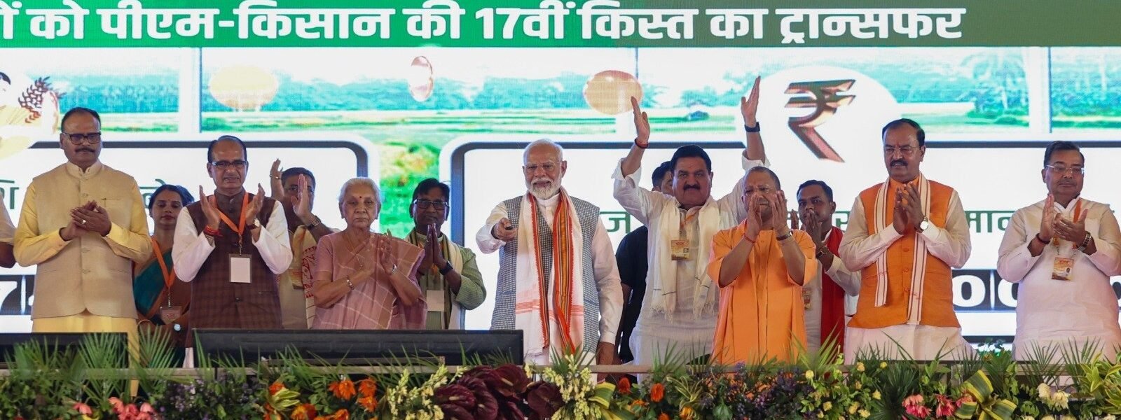 PM Modi releases 17th instalment of around Rs 20,000 crore under PM-KISAN in Varanasi today