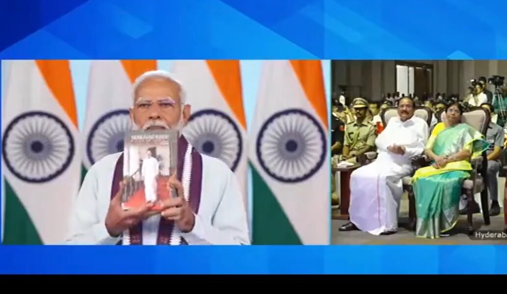 PM Modi releases three books based on the life and journey of former Vice President M. Venkaiah Naidu