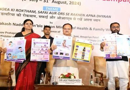 Union Health Minister J P Nadda launched the National Stop Diarrhoea Campaign 2024 in the presence of Union Ministers of State Anupriya Patel and Jadhav Prataprao Ganpatrao