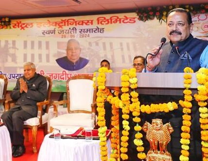 Union Minister Dr. Jitendra Singh announced 'Mini Ratna' (Category-1) status to Central Electronics Limited (CEL)