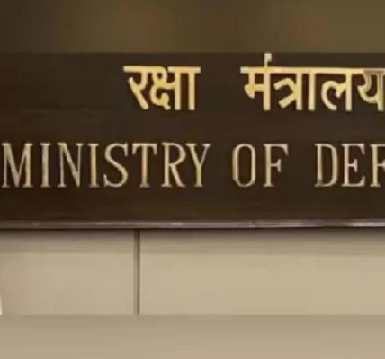 defence ministry