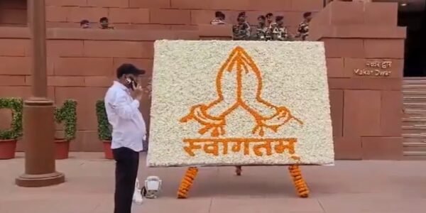 first session of the 18th Lok Sabha will begin today, the newly elected members will take oath