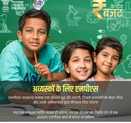 A new pension scheme ‘Vatsalya’ for minor children was announced in the Union Budget 2024-25