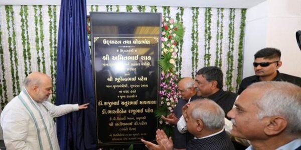 Home Minister Amit Shah inaugurated Amin PJKP Vidyarthi Bhavan in Ahmedabad, also inaugurated modern multispecialty SLiMS Hospital