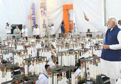 KVIC Sets New Record Under the Leadership of PM Narendra Modi