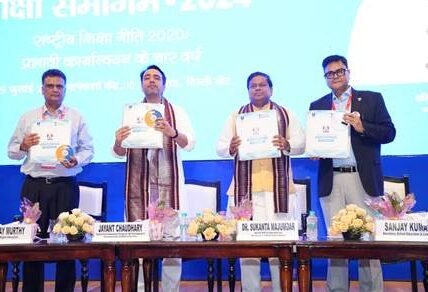 Ministry of Education celebrates the 4th anniversary of National Education Policy 2020 with All India Education Conclave 2024