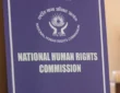 NHRC
