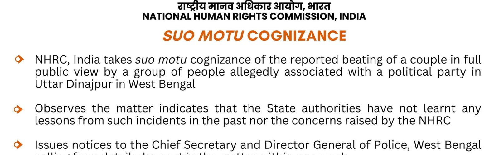 NHRC takes suo motu cognizance of report of public beating of a loving couple in North Dinajpur, West Bengal