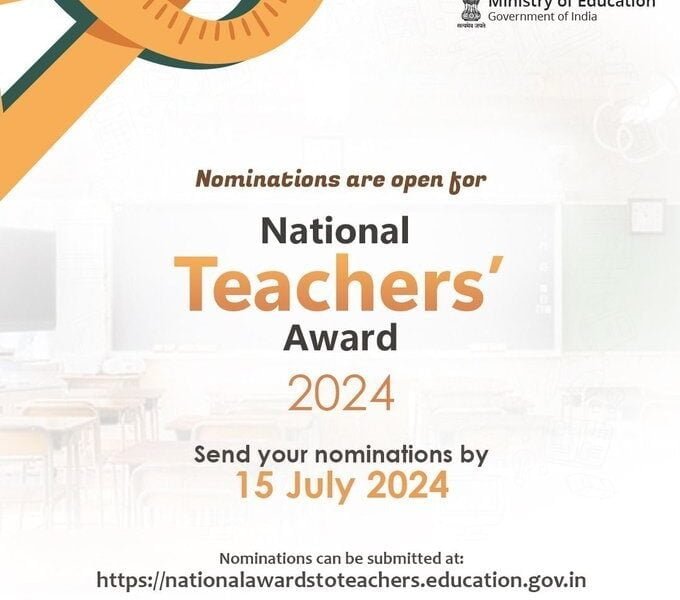 National Teacher Awards