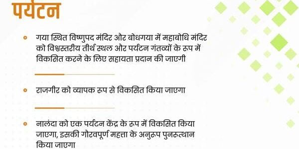 Nirmala Sitharaman said Our efforts to make India a global tourism hub will create jobs, boost investments and open up economic opportunities in other sectors