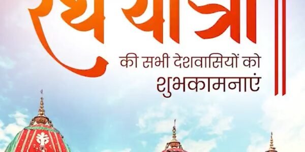 PM Modi greeted people on the occasion of the holy Rath Yatra of Mahaprabhu Jagannath today