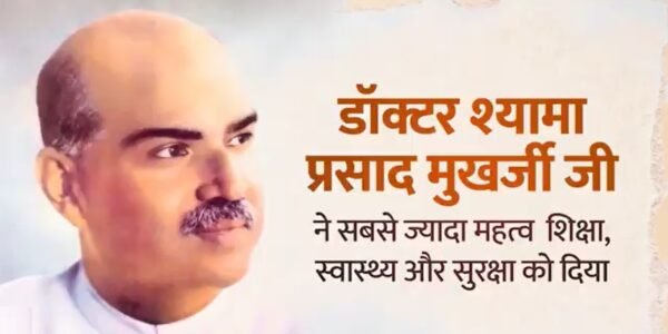 PM Narendra Modi today paid tribute to Dr. Shyama Prasad Mukherjee on his birth anniversary