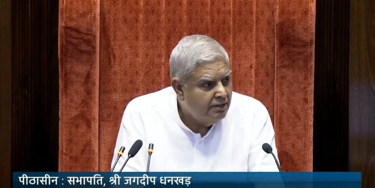 राज्यसभा में दिल्ली के कोचिंग सेंटर में UPSC अभ्यर्थियों की मृत्यु पर चर्चा हुई