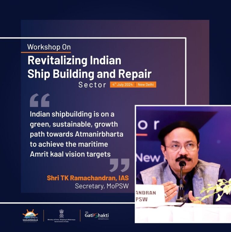 सरकार 2030 तक भारत को जहाजरानी क्षेत्र में शीर्ष दस देशों में शामिल करने के लिए नई पोत निर्माण और मरम्‍मत नीति शीघ्र जारी करेगी