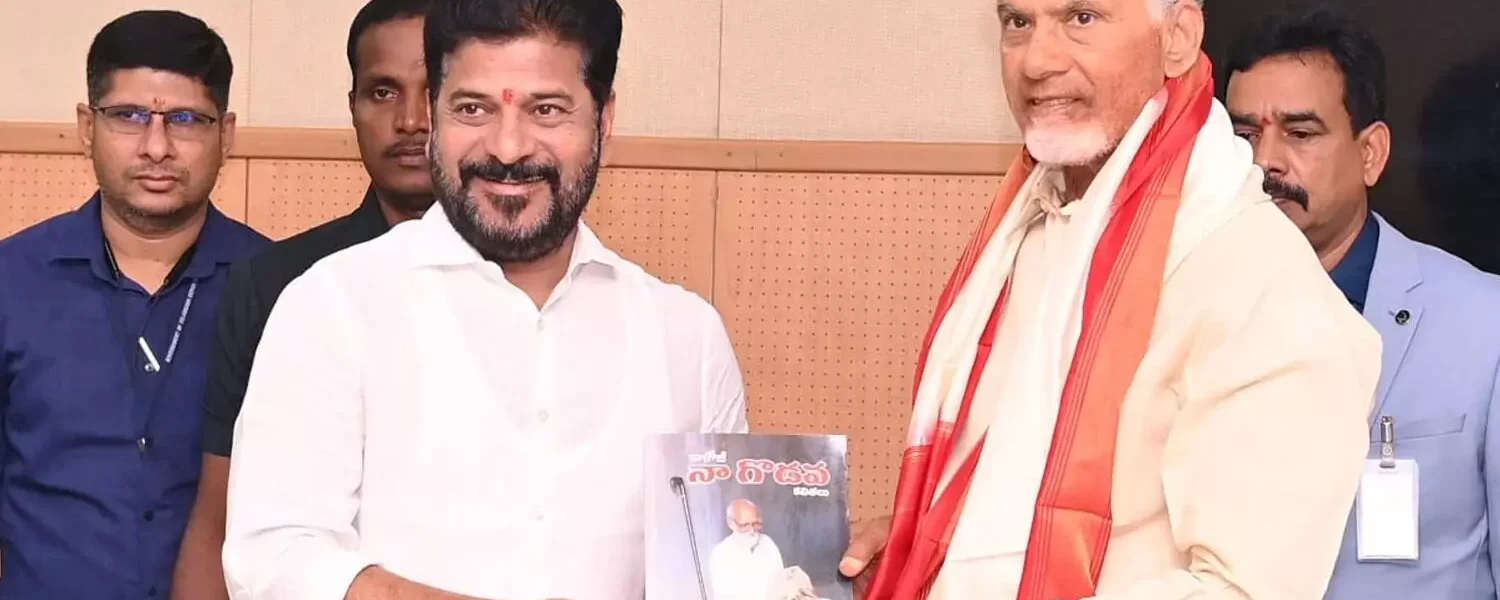 Telangana and Andhra Pradesh