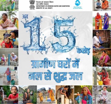 Under the National Jal Jeevan Mission, 15 crore rural families across the country have got drinking water from tap