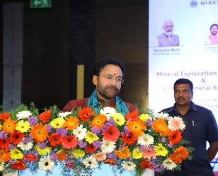 Union Coal and Mines Minister G. Kishan Reddy launches Mineral Exploration Hackathon and National DMF Portal in Hyderabad