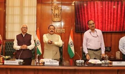 Union Minister Dr. Jitendra Singh launches 69th edition of IAS officers e-book Civil List 2024