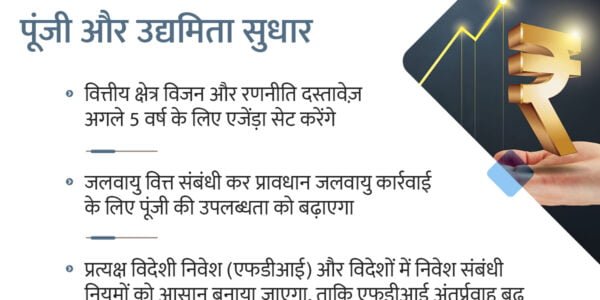 Various measures like emphasis on agricultural research, promotion of natural farming and National Cooperative Policy were announced in the Union Budget 2024-25