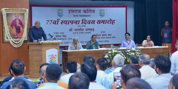Vice President addresses the 77th Foundation Day celebrations of Hansraj College, University of Delhi