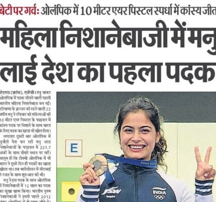 today's newspaper Hindi 29 July 2024