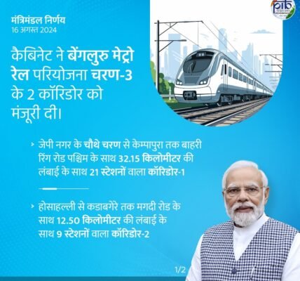 Cabinet approves two corridors of 44.65 km length with 31 stations in Phase-3 of Bengaluru Metro Rail Project