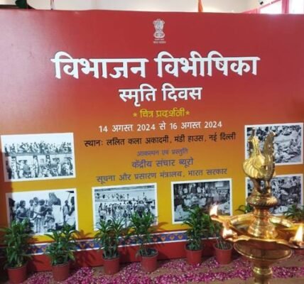 Central Bureau of Communication organized a photo exhibition at Lalit Kala Academy to commemorate Partition Horrors Remembrance Day