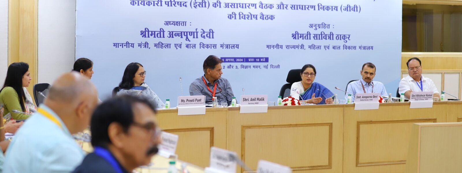 Executive Council (EC) and General Body (GB) of NIPCCD reconstituted after more than five decades