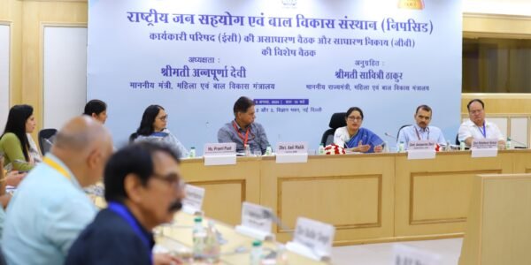 Executive Council (EC) and General Body (GB) of NIPCCD reconstituted after more than five decades