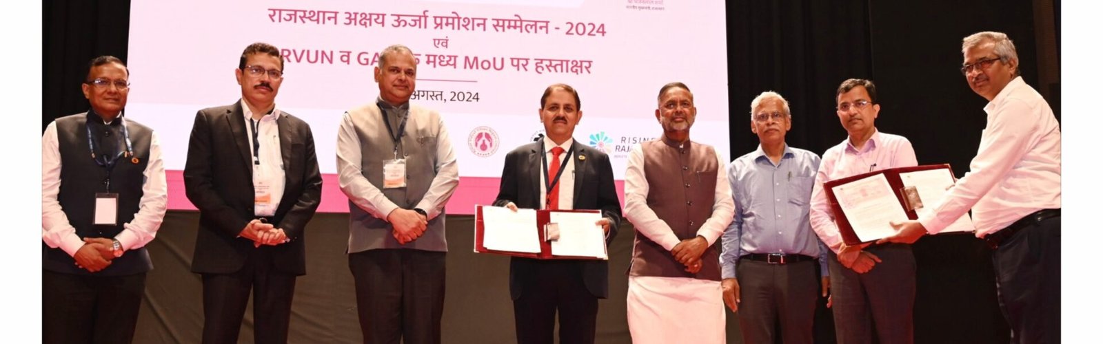 GAIL (India) and RRVUNL to jointly set up one gigawatt power projects