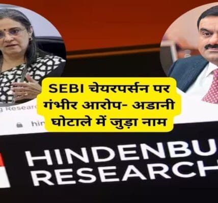 Hindenburg alleges SEBI chief Madhavi Buch had stake in shadowy offshore fund of Adani scam
