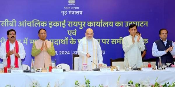 Home Minister Amit Shah inaugurated the Raipur Zonal Unit Office of NCB online, also chaired a review meeting on the drug scenario in Chhattisgarh