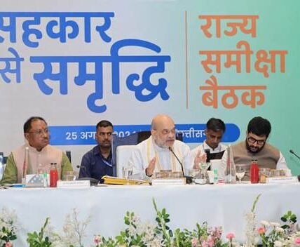 Home Minister Amit Shah today chaired a review meeting related to the expansion of cooperatives in the state in Raipur, Chhattisgarh