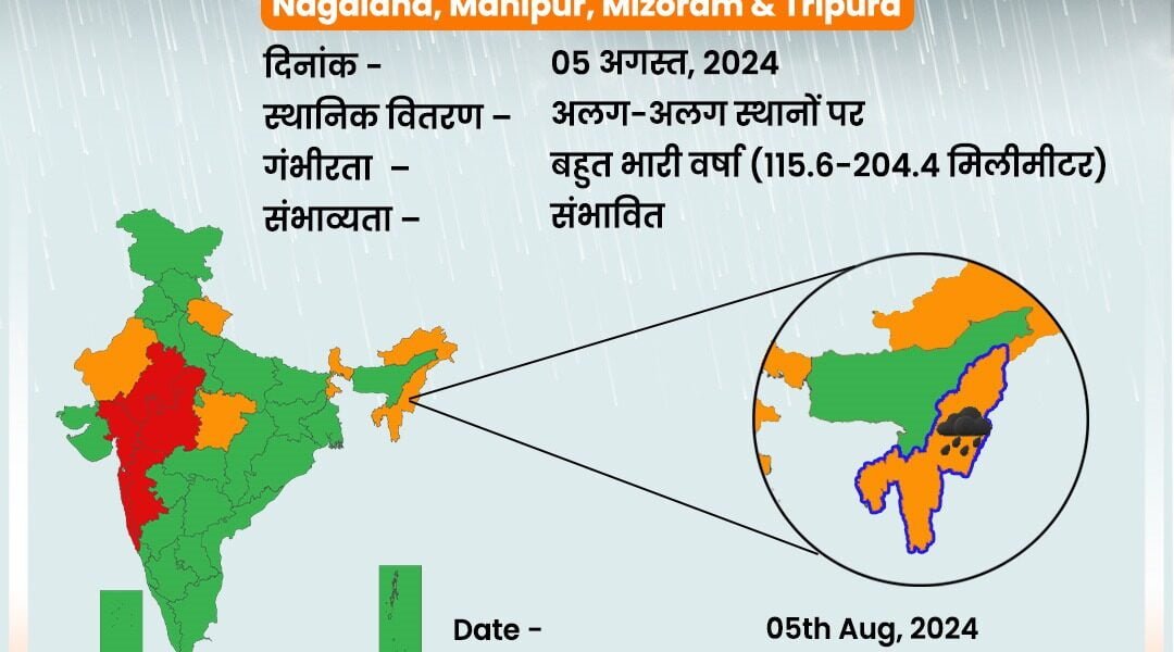 IMD predicted heavy rains in Nagaland, Manipur, Mizoram, Tripura, West Bengal and Sikkim today