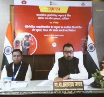 Launch of the second phase of the biennial nationwide mass drug administration campaign 2024 to eliminate lymphatic filariasis