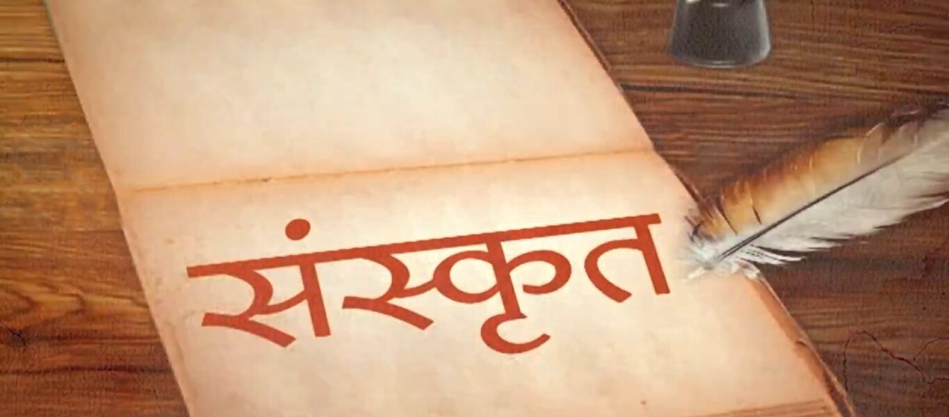 PM Modi wishes on World Sanskrit Day