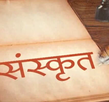 PM Modi wishes on World Sanskrit Day