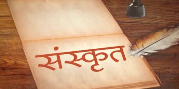 PM Modi wishes on World Sanskrit Day