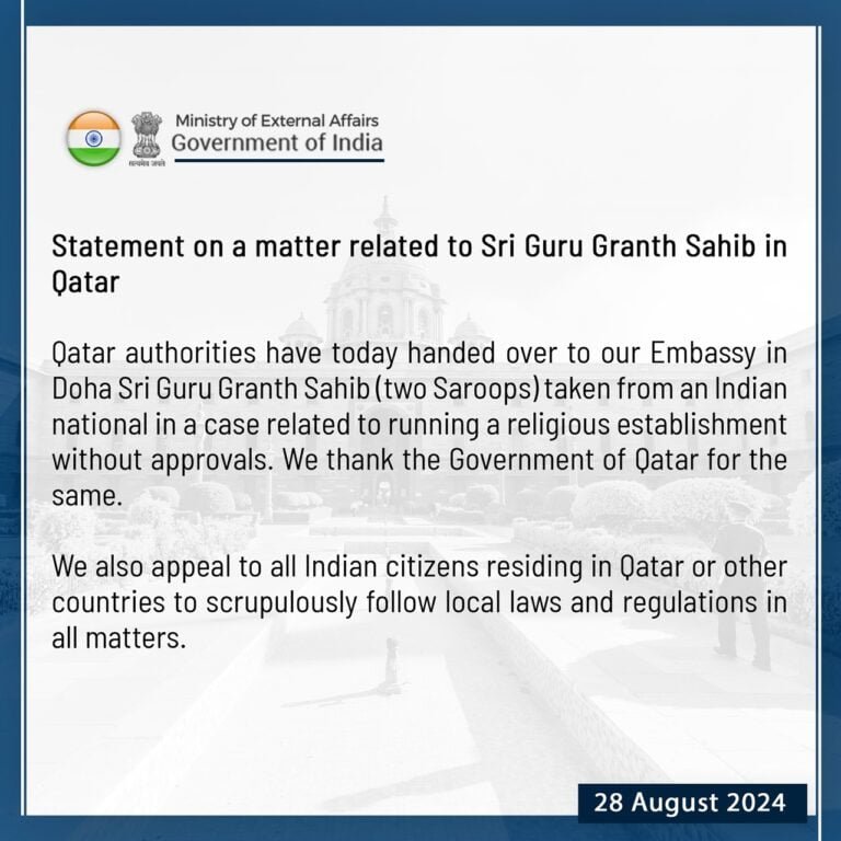 Qatar hands over two confiscated 'Saroops' of Guru Granth Sahib to Indian Embassy Ministry of External Affairs