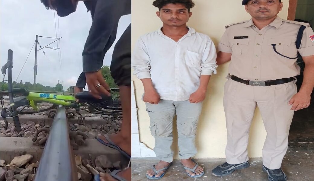 Railway Protection Force (RPF) arrests YouTuber for Dangerous Railway Track Stunt