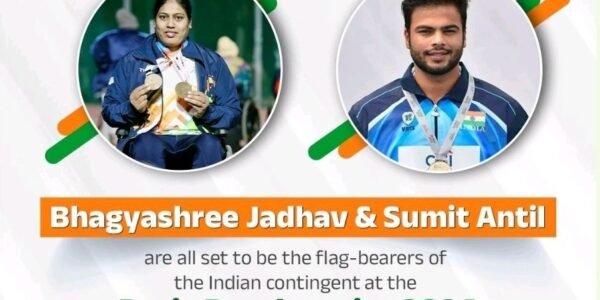 Sumit Antil and Bhagyashree Jadhav