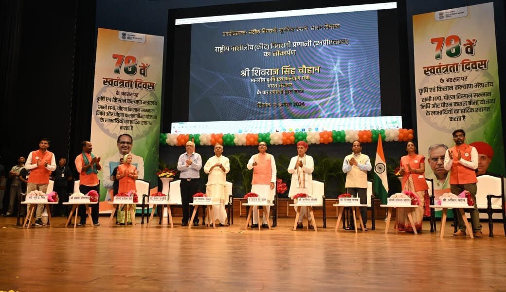 Union Agriculture Minister Shivraj Singh Chouhan inaugurated the National Pest Surveillance System in New Delhi today