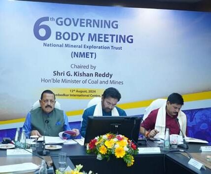 Union Minister G. Kishan Reddy leads key initiatives to strengthen India's mineral exploration sector