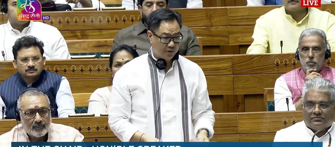 Union Minister of Minority Affairs Kiren Rijiju moves Waqf (Amendment) Bill, 2024 in Lok Sabha