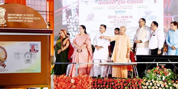 Uttar Pradesh CM Yogi inaugurated the Kakori Train Action Centenary Festival in Lucknow today