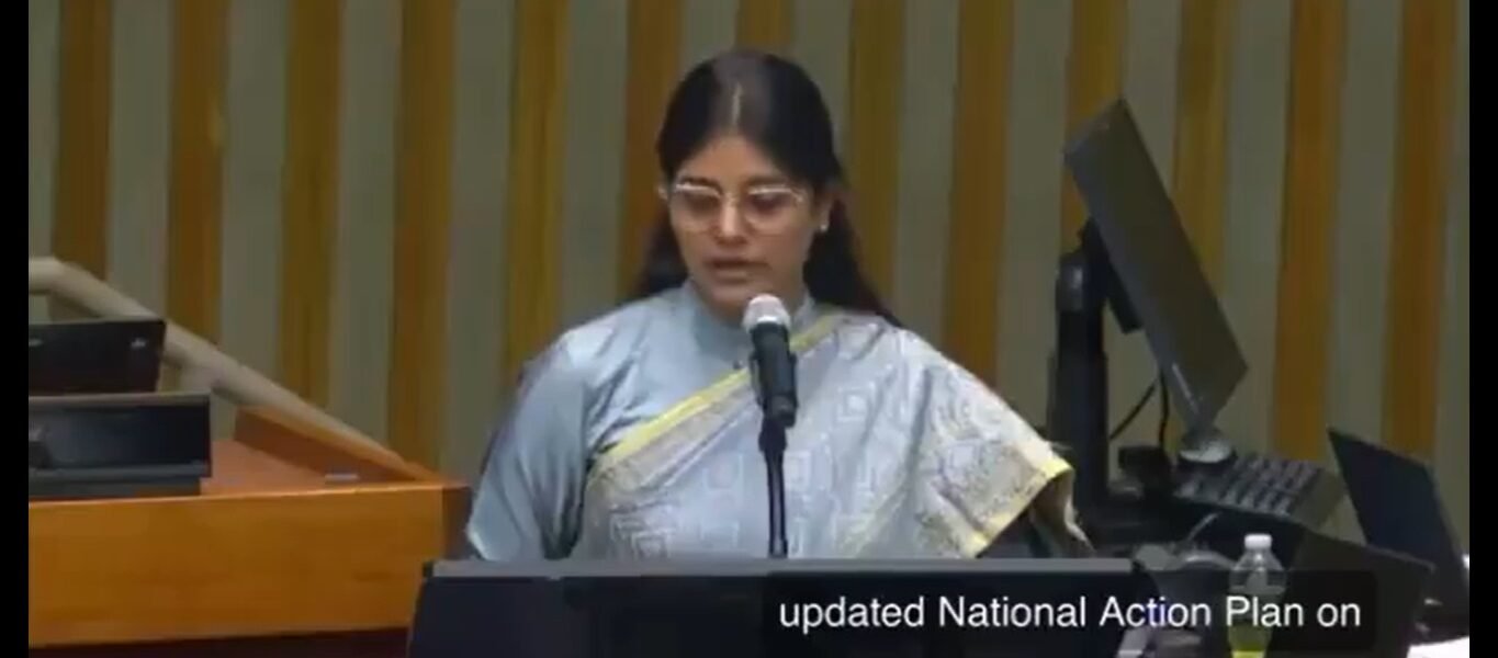 79th Session of the UNGA