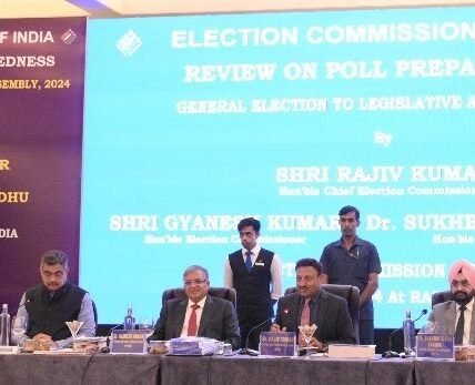 Election Commission reviewed the preparations for the upcoming assembly elections in Jharkhand