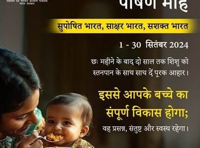 Ensuring healthy development of children through supplementary diet - Nutrition is an important subject of 2024