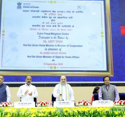 Home Minister Amit Shah addressed the 1st Foundation Day celebrations of I4C and launched major initiatives to prevent cybercrime