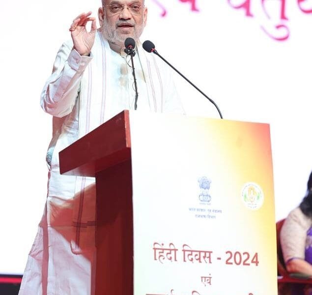 Home Minister Amit Shah addressed the Official Language Diamond Jubilee Celebrations and the 4th All India Official Language Conference in New Delhi today